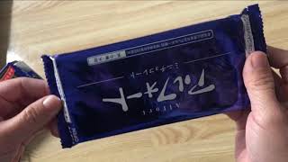 UNBOXING BOURBON ALFORT CHOCOLATE FROM JAPAN [upl. by Noreik]