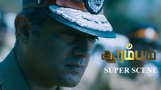 அவன் ஒரு இரத்த வெறி பிடிச்ச தீவிரவாதி  Arambam Super Scene  Ajithkumar  Nayanthara  Arya [upl. by Siravart]