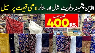 Ladies shawls Wholesale Market in Pakistan  Velvet Pashmina Ladies Shawls amp Ladies Staler [upl. by Dehlia]