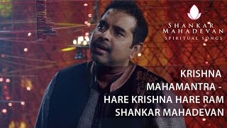 Krishna Mahamantra – Hare Krishna Hare Ram by Shankar Mahadevan [upl. by Atteragram]