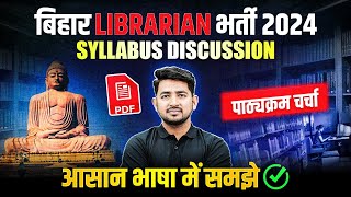 Bihar Librarian Vacancy 2024  कुल पद 7000  Bihar Librarian Complete Syllabus  Bihar Exams Wallah [upl. by Awahsoj481]