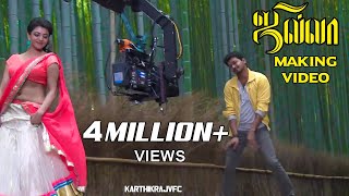 Jilla making video Vijay KajalAggarwal unseen video [upl. by Saiff]