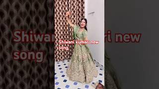 Shiwani kumari new song shiwanikumariofficial chatakmatak ytshort rajatdalal [upl. by Nonnek]