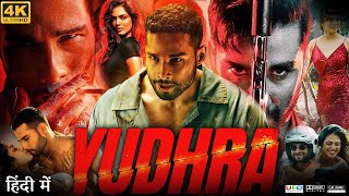 Yudhra Full Movie  Raghav Juyal  Siddhant Chaturvedi  Malavika Mohanan  Review amp Facts HD [upl. by Leach]