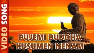 Pujemi Buddha Kusume Nenam  Karuna Sontake [upl. by Grimonia]