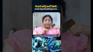 cybersecurity fraud modi speech cyberfraud cbi rbi trai news newsupdate reels shorts yt [upl. by Orland]