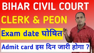 बिहार सिविल कोर्ट exam date Bihar civil court clerk and peon Exam date 2024 [upl. by Nelyak]