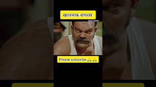 Movie explained l Daring Rakhwala l shorts [upl. by Ellac327]