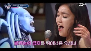 너목보 제5원소 디바댄스 sop 유성녀 Veronica Yoo [upl. by Kolb]