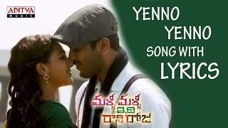 Yenno Yenno Song Lyrics  Malli Malli Idi Rani Roju Songs Telugu Romantic Melodies Top Love Songs [upl. by Alicec]