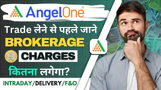 Angel one Brokerage Charge  Angel one Intraday Charges  Angelone Option Charges [upl. by Dlorah]