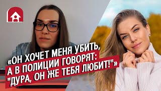 Женщины которых преследовали  Неудобные вопросы [upl. by Bamberger]