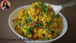 ऐसे बनायें उड़द की सूखी दाल हर दाना खिलाखिला Urad dal dry soft and moistPoonams Kitchen [upl. by Julita]