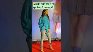 Kiara Advani Very Expensive Top At Farray Movie Screening [upl. by Feld836]