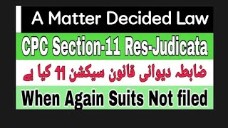 Doctrine of Res judicata under Civil LawLaw on Matter decided [upl. by Aracahs]