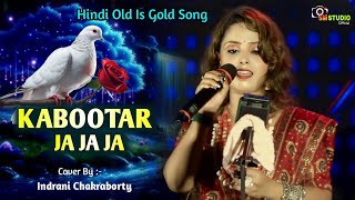 कबूतर जा जा जा  Kabootar Ja Ja Ja  Cover By  Indrani chakraborty [upl. by Magnolia31]