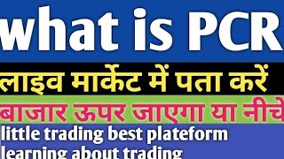 What is PCR  Put Call Ratio Analysis  PCR Strategy  Nifty Option Chain Analysis  Option Trading [upl. by Enoch]