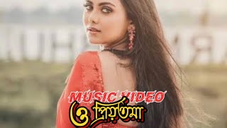 O Priyotoma  Full Song  Priyotoma  Shakib Khan  Idhika  Balam  Konal  Asif  Akasshbioscope [upl. by Carothers674]