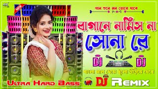 Bagane Namis Na Sona Re Nia Dibo Golap Full  Altra Hard Bass  Khatra Matal Dance  Dj Rahul [upl. by Tremaine]