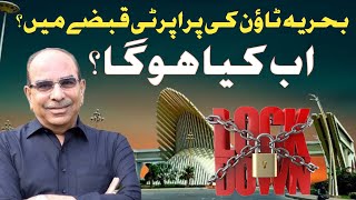 Bahria Town Current Market Situation amp Malik Riaz Case  Detail Discussion  MrZia [upl. by Lyrem]