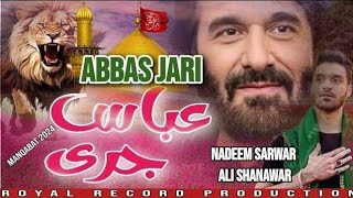 Nadeem Sarwar New Noha Promo 2024 2025  Nadeem Sarwar New Noha Promo 2024 2025 [upl. by Marola]