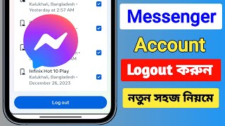 মেসেঞ্জার লগ আউট করবো কিভাবেHow to Logout Messenger Account  Kivaba Messenger Account Logout Korbo [upl. by Ellehcirt303]