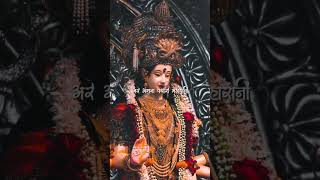 Angana Padharo Maharani Mori Sharda Bhawaniyoutubeshorts [upl. by Hpeseoj]