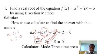 Bisection Method  M Ganesh Kumar Assistant Professor  Department of Mathematics [upl. by Constantia599]