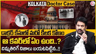 Advocate Raveendranadh Reveals Key Facts on Kolkata Doctor Case  Sandip Ghosh  Sanjay Roy  MR NAG [upl. by Tilagram319]