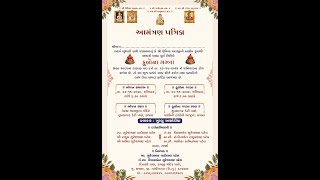 ફૂલોનાં ગરબા છત્રાલ  23112024 Khusbu asodiya [upl. by Llemhar]