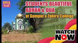 Beautiful Adhan amp Dua by Student at Gampola Zahira College Masjid [upl. by Michelle]