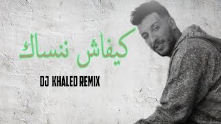 Djalil Palermo  Kifach Nnsak KhaledZiadi Remix [upl. by Scoter]