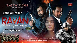 RAVAN  TRAILER  FULL MOVIE UPDATE नागपुरी रावन NITESH VIVEK CHANDI RAJEWFILMS मूवी देखलो जल्दी [upl. by Ephrem153]