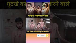 Haddi haddi me keshar ka swad comedy funny motivation funnybackgroundsoundeffect dj bhojpuri [upl. by Irt298]