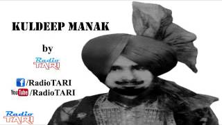 Mulk Mahi Da Wasda E Rare  Kuldip Manak  Radio Tari [upl. by Cappella763]