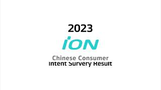 iON  2023 Chinese consumer intent survey  HankookTire [upl. by Odlaumor]