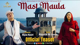 Mast Maula  Official Teaser  A Production of ShaneTajalli [upl. by Ennalyrehc339]