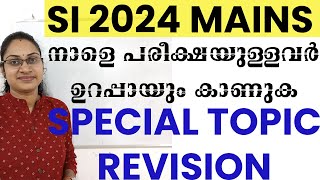 നാളെ പരീക്ഷയുള്ളവർ ഉറപ്പായും കാണുകPSYCHOLOGY SI SPECIAL TOPICS REVISIONKERALA PSC SI 2024 EXAM [upl. by Amadis]