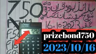 prize Bond 750\2023\10\16video prizebond750 [upl. by Chiaki525]