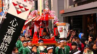 今宮戎 宝恵駕行列2019 戎橋出発 Auspicious palanquin parade [upl. by Ahsemik395]