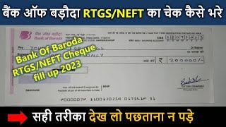 Bank of baroda rtgsneft cheque fill up  bank of baroda rtgs check kaise bhare rtgs cheque filling [upl. by Ataeb]