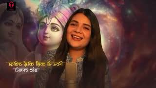 सुनो कृष्ण प्यारे  Swati Mishra  Mohit Musik  Ravi  Suno Krishna Pyaare  New Krishna Song [upl. by Arlina263]