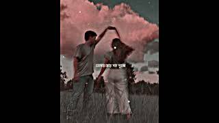 Tomay Chere Bohu Dure Jabo Kothay ❣️ Bengali Song Status ⚡ Whatsapp Status [upl. by Essam]