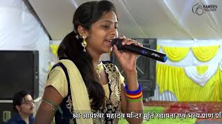 हरिचंद राजा Harichand Raja Bhajan  Lata Thakor  Jakhadi Raniwada प्रतिष्ठा लाईव 2018 [upl. by Gray]