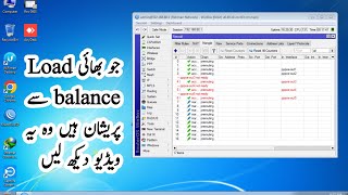 MikroTik Load Balancing Problem Solved [upl. by Hallvard250]
