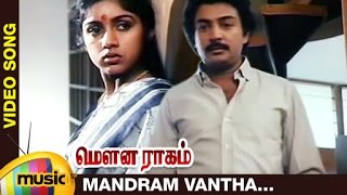 Mouna Ragam Tamil Movie Songs  Mandram Vantha Music Video  Revathi  Mohan  Ilayaraja [upl. by Naryk]