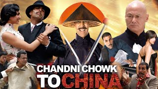 Chandni Chowk to China Hindi Movie facts amp review  Akshay Kumar Deepika Padukone [upl. by Ardnasxela]