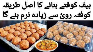 Frozen beef kofta recipe better then market  soft and juicy kofta  Food business ideas from home [upl. by Lorrayne608]