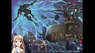 Baldr Sky Dive2 － 空１２章 33 [upl. by Lativa]