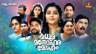 Madhuramanoharamoham Full Movie  Sharaf U Dheen  Rajisha Vijayan  Bindu Panicker  Full Movie [upl. by Nellie]